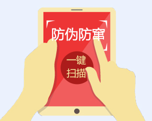 溯源系統